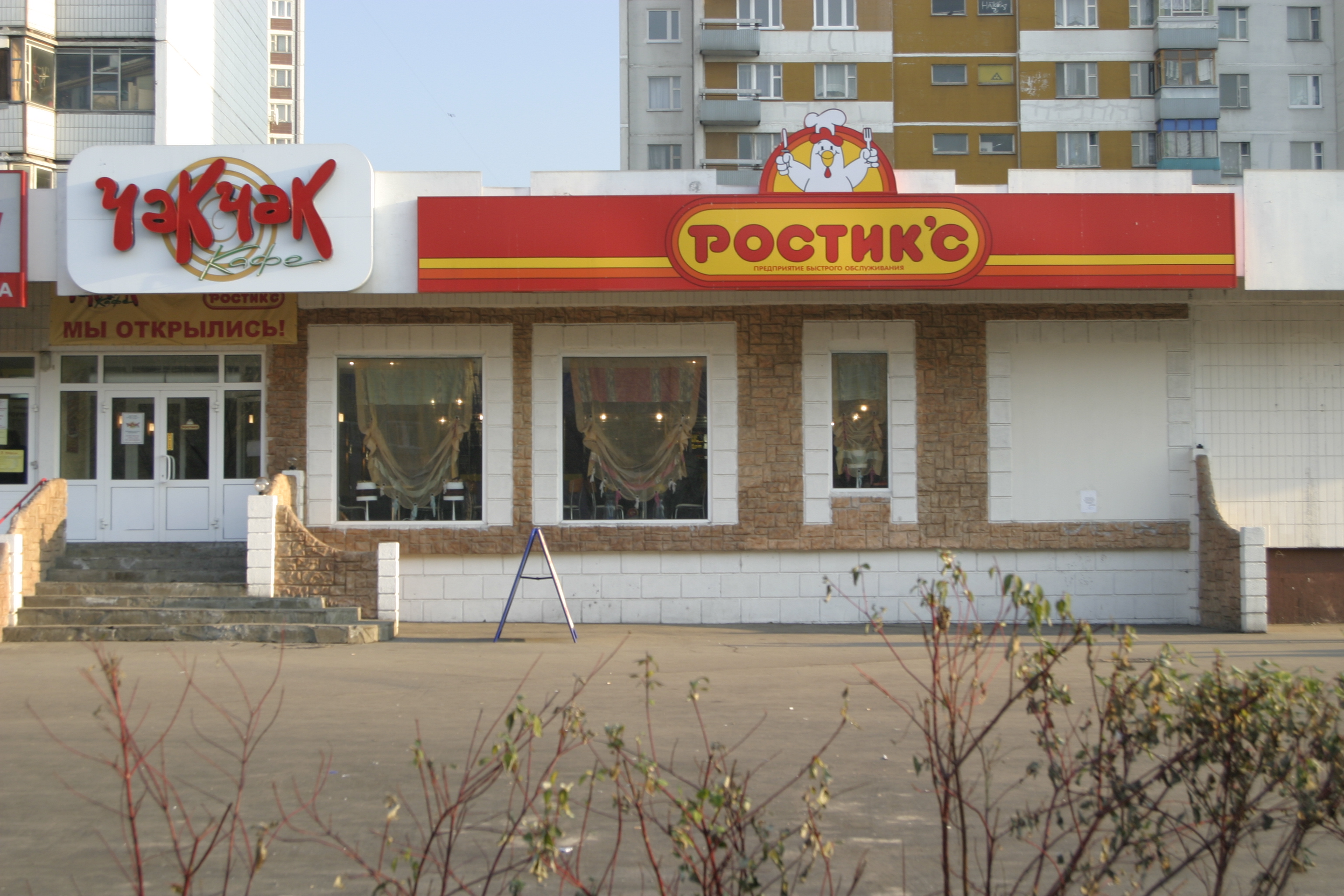 Фото проекта