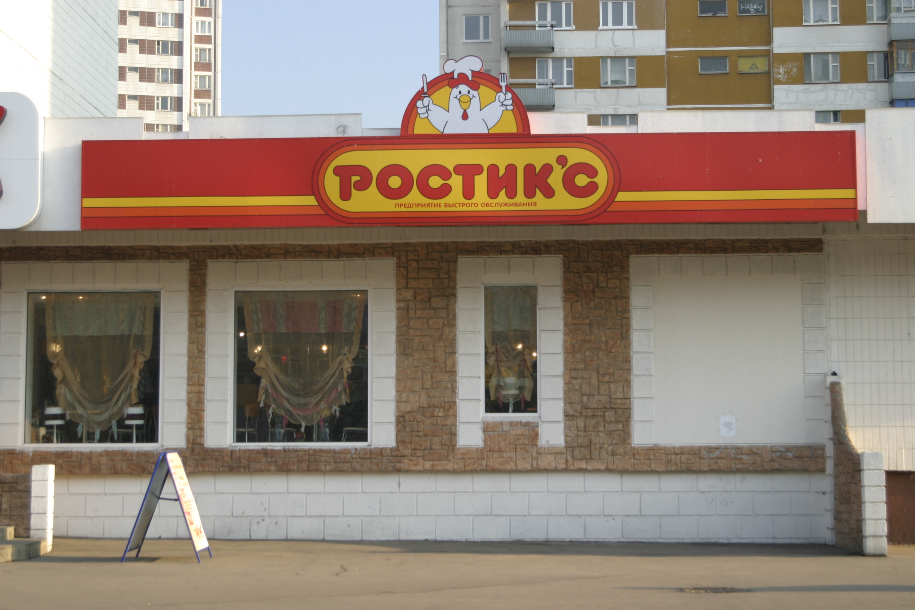 Фото проекта